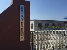 廠(chǎng)區一角